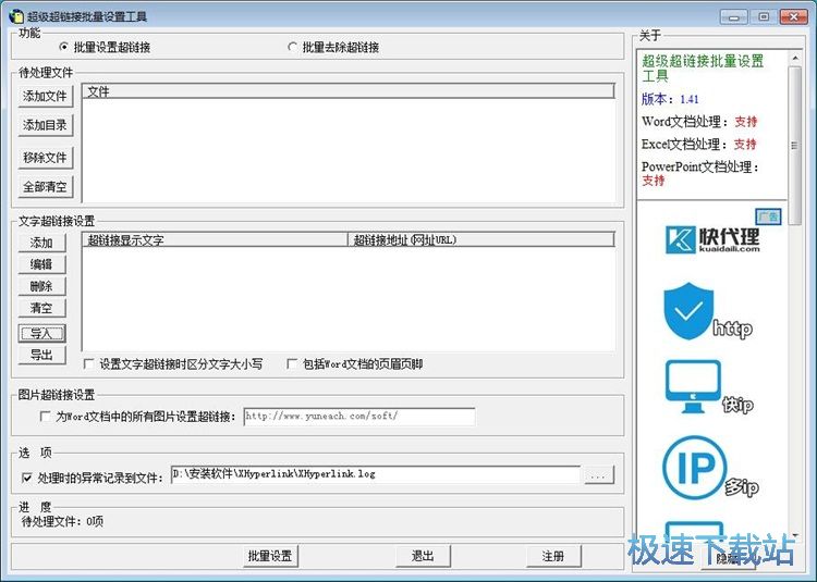 ����ȥ����朽ӽ̳�