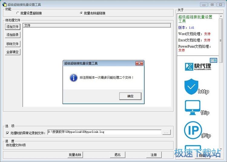����ȥ����朽ӽ̳�