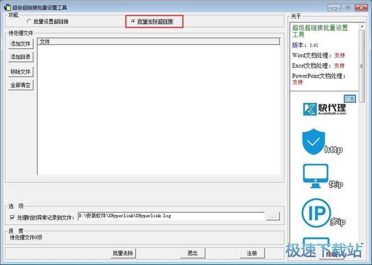 ����ȥ����朽ӽ̳�