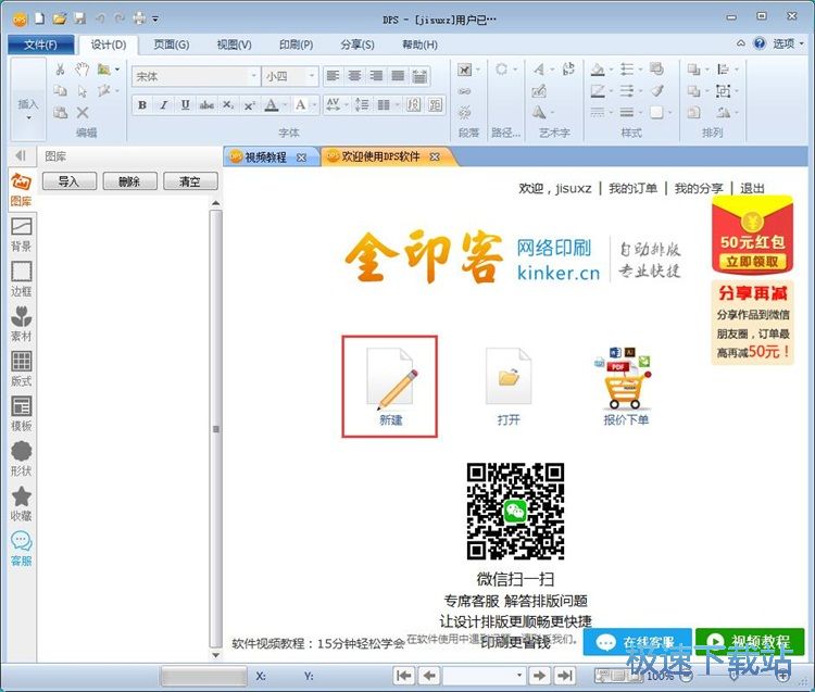 ������(hu��)��(c��)�̳�