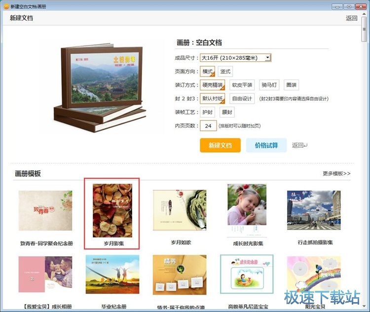 ������(hu��)��(c��)�̳�