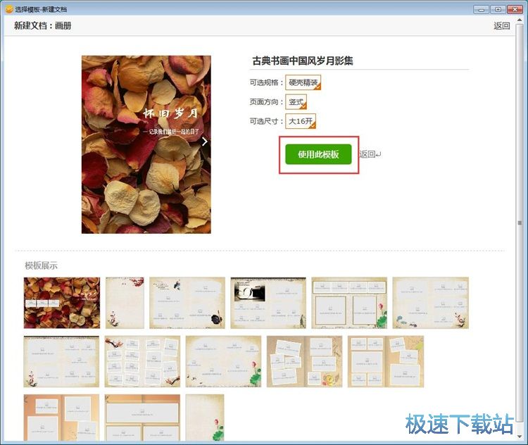 ������(hu��)��(c��)�̳�