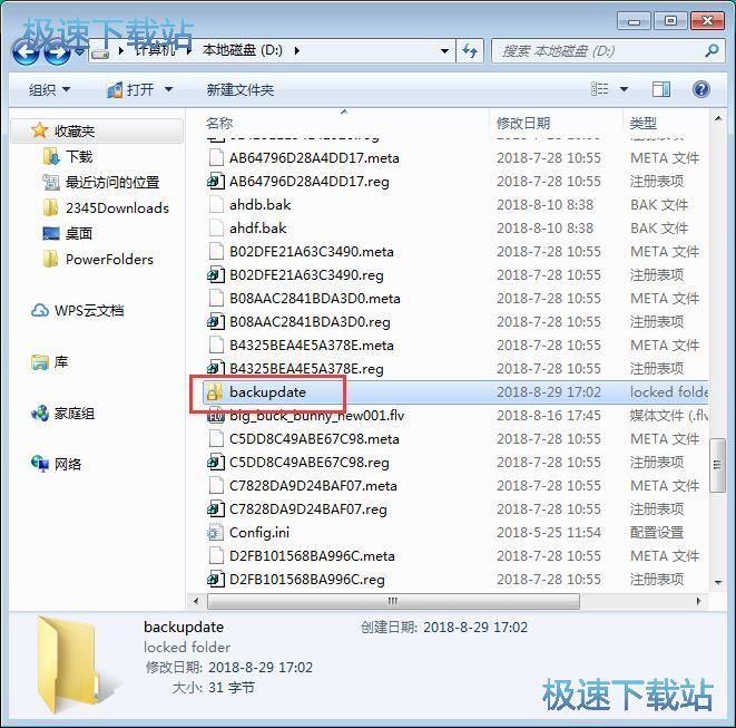 �����ļ��A�̳�