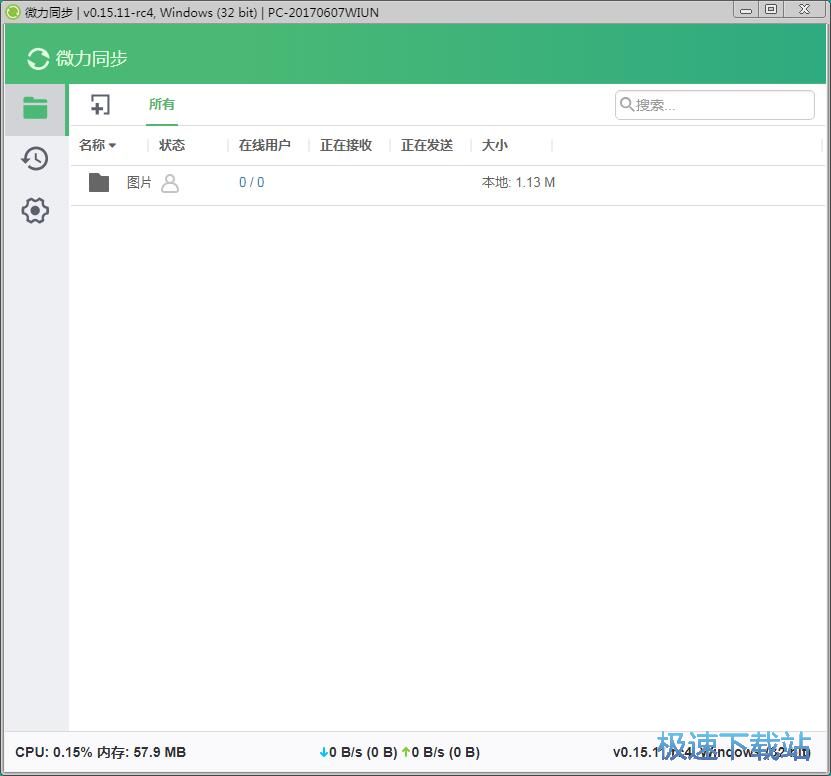 �����ļ��̳�