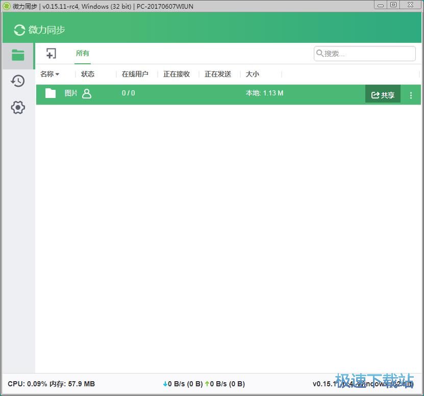 �����ļ��̳�