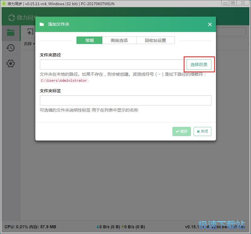 �����ļ��̳�