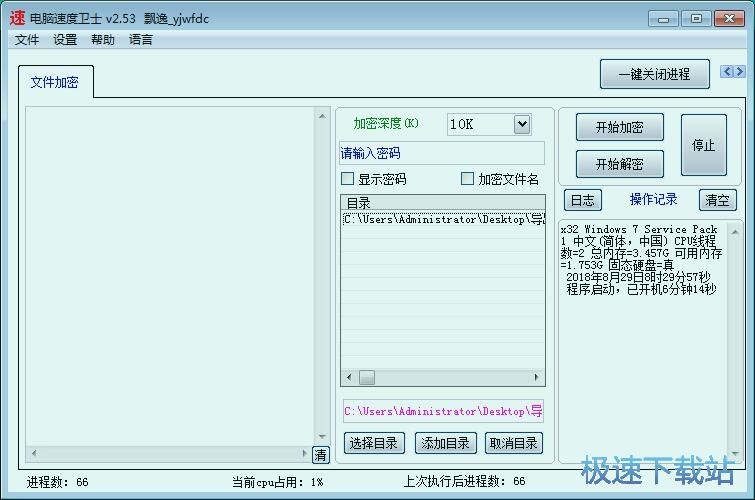 �����ļ��̳�