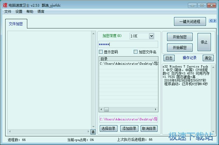 �����ļ��̳�