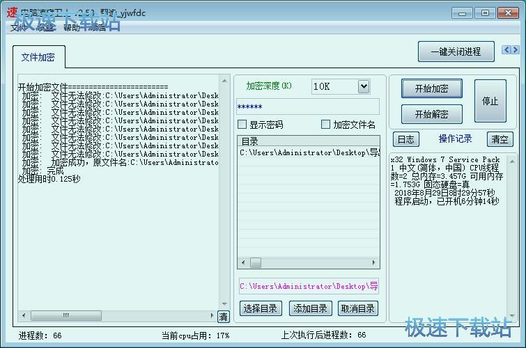 �����ļ��̳�