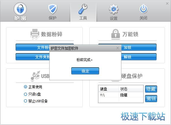 �DƬ����̳�