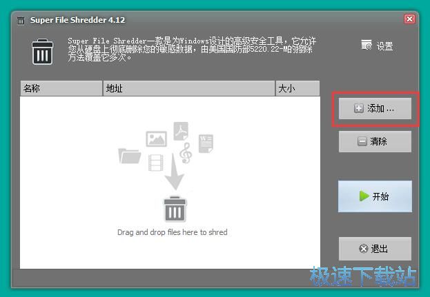 ����h���ļ��̳�