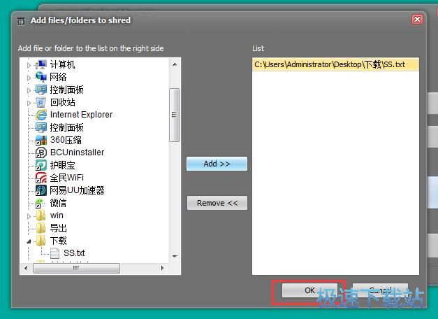 ����h���ļ��̳�