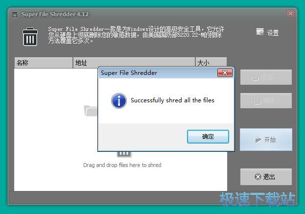 ����h���ļ��̳�