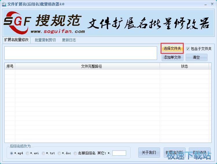 �޸��ļ���Y�̳�