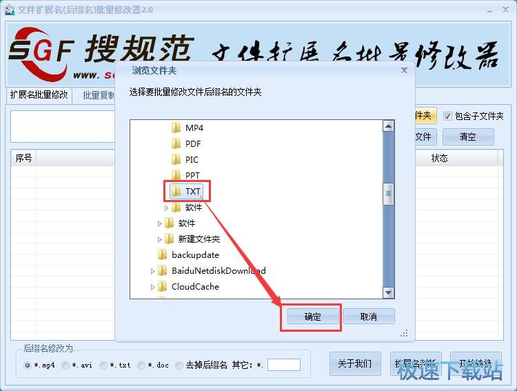 �޸��ļ���Y�̳�