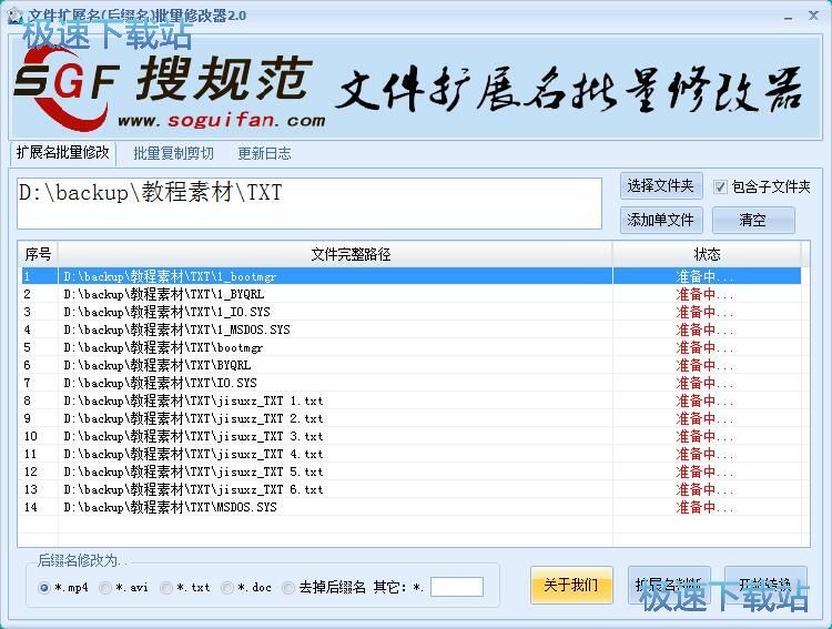 �޸��ļ���Y�̳�