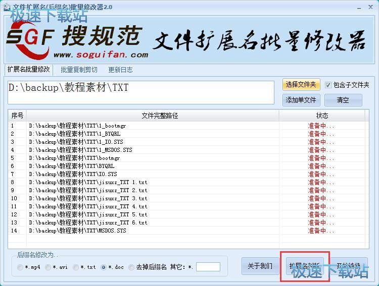 �޸��ļ���Y�̳�