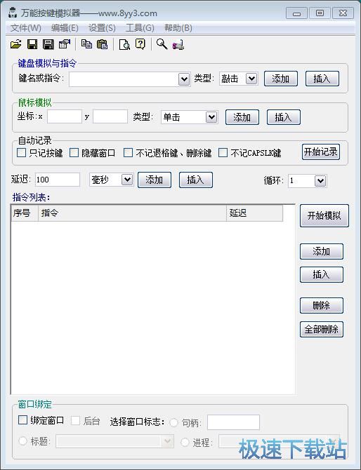 �����Α��_���̳�