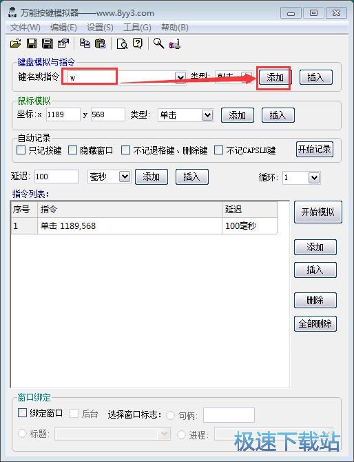 �����Α��_���̳�