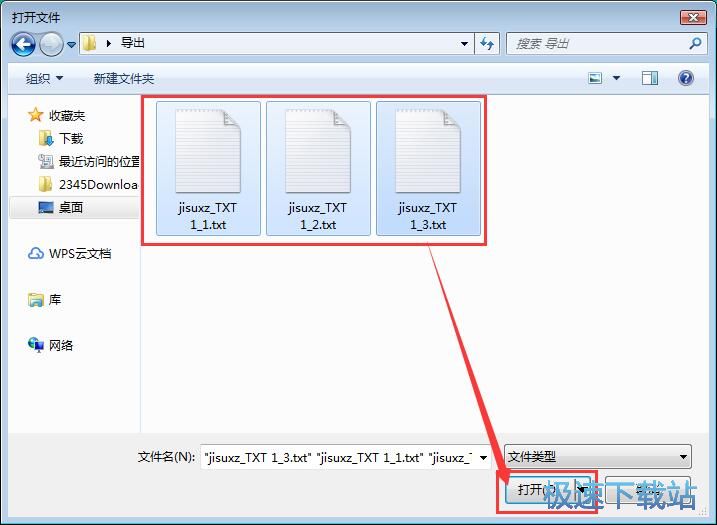 TXT�ęn�ϲ��̳�