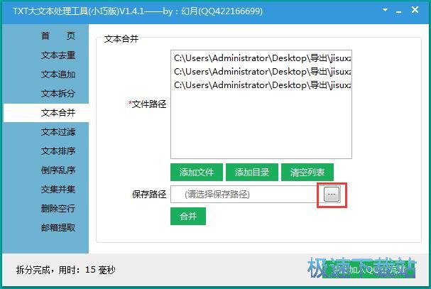TXT�ęn�ϲ��̳�