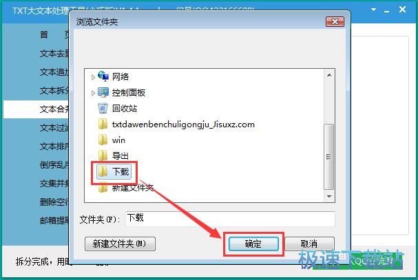 TXT�ęn�ϲ��̳�