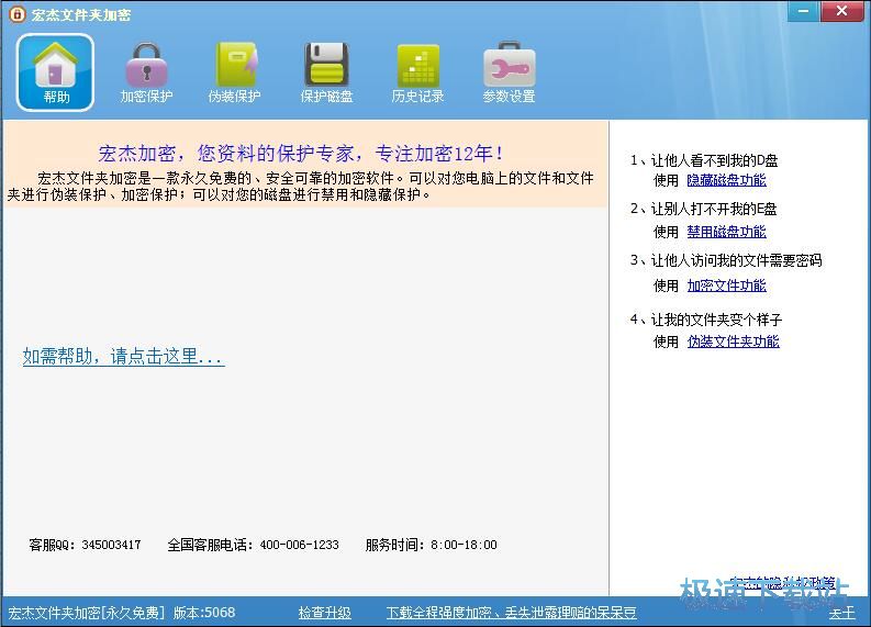 �����ļ��A�̳�