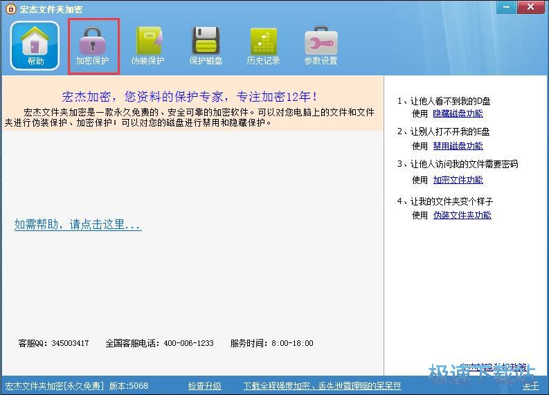 �����ļ��A�̳�