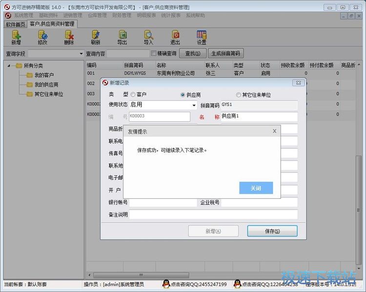 ��������(y��ng)���Y�Ͻ̳�