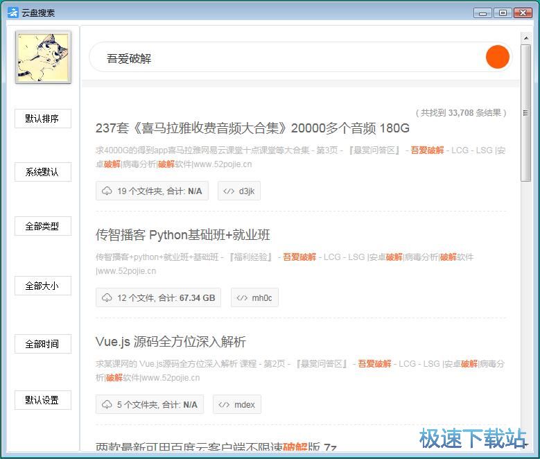 �������d�ھ��YԴ�̳�