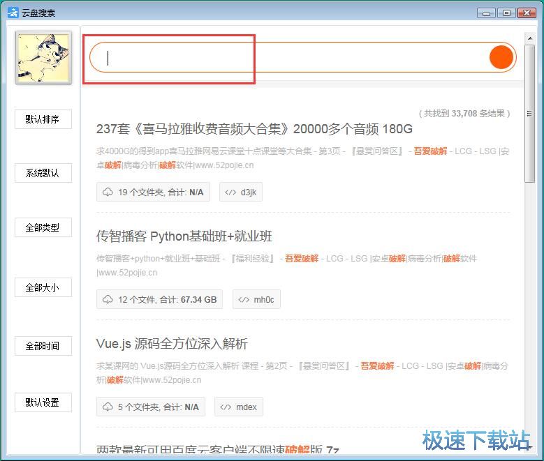 �������d�ھ��YԴ�̳�