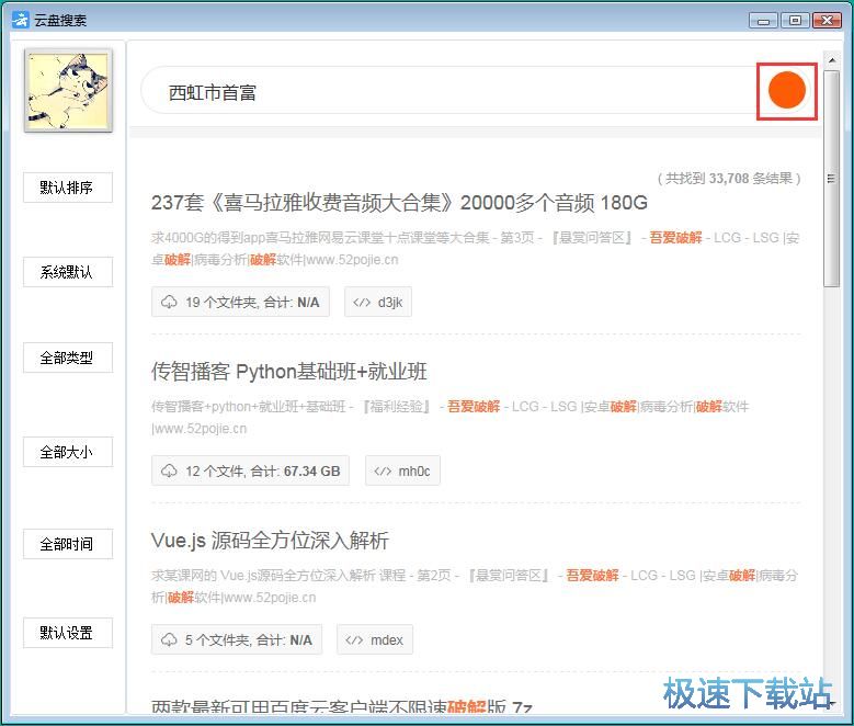 �������d�ھ��YԴ�̳�