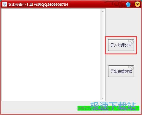 �ı�ȥ�ؽ̳�