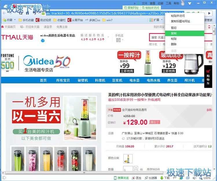 ���d�Ԍ��DƬ�̳�