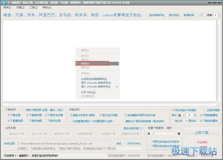 ���d�Ԍ��DƬ�̳�