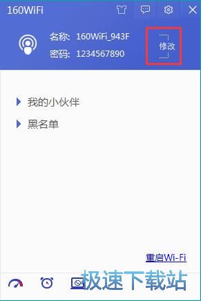 �O�����MWiFi���c�̳�