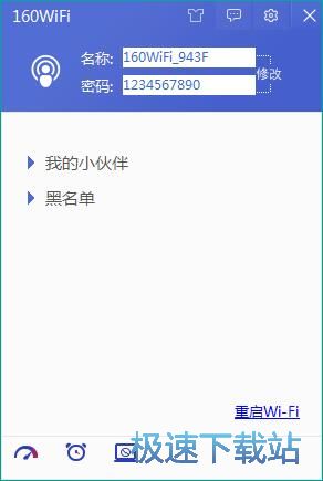 �O�����MWiFi���c�̳�