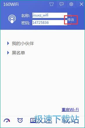 �O�����MWiFi���c�̳�