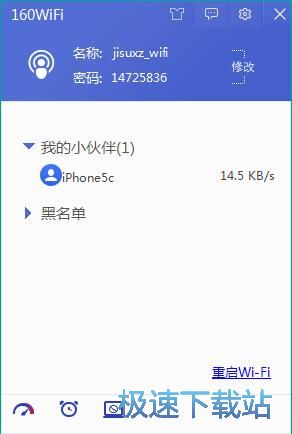 �O�����MWiFi���c�̳�