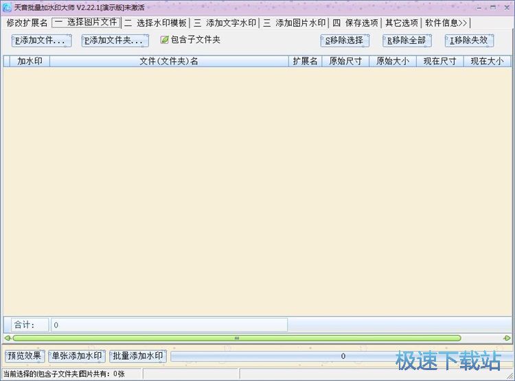 ��������ˮӡ�̳�