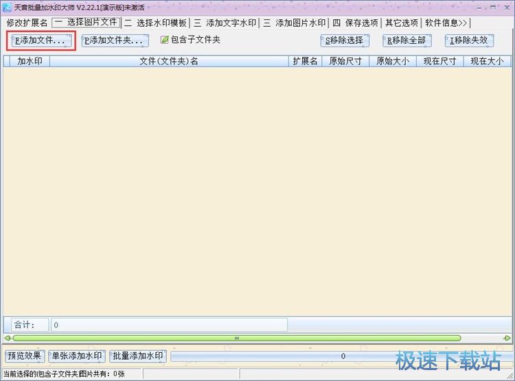 ��������ˮӡ�̳�