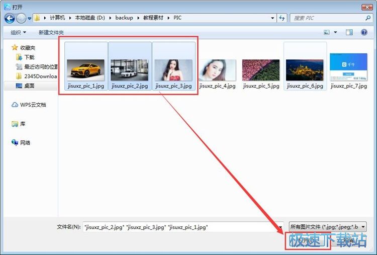 ��������ˮӡ�̳�