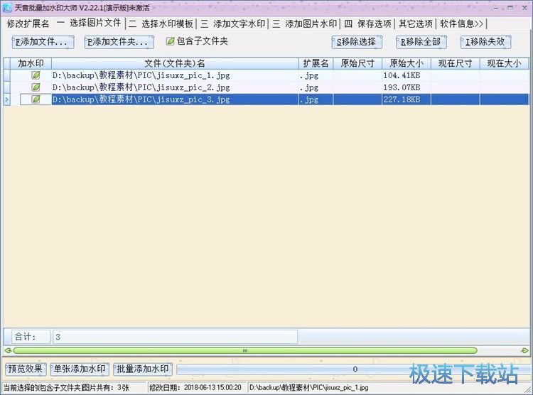 ��������ˮӡ�̳�