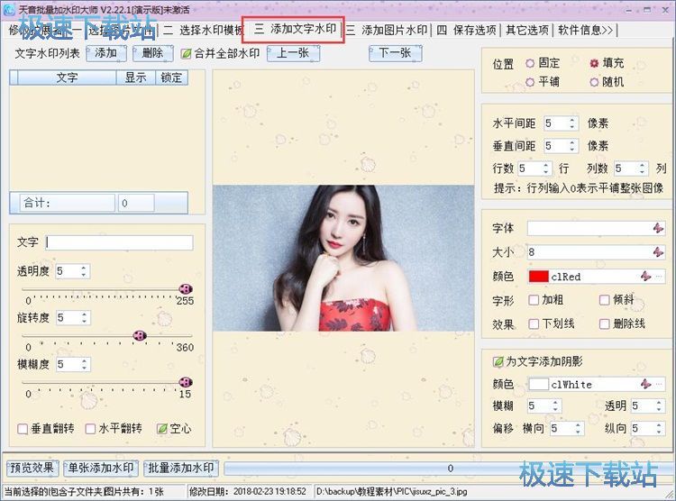 ��������ˮӡ�̳�