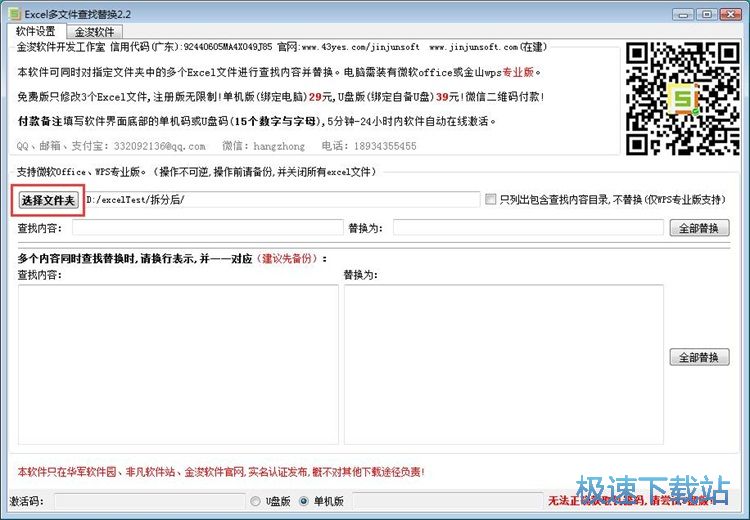 ������QExcel���ݽ̳�