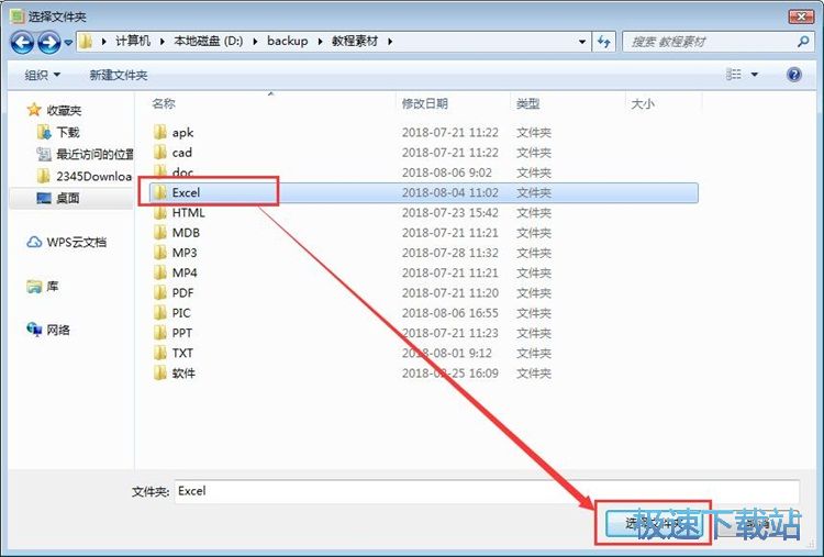 ������QExcel���ݽ̳�