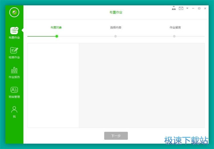 ���W����Ϣ�̳�