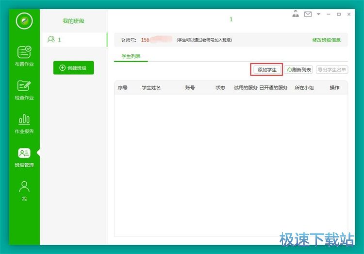 ���W����Ϣ�̳�