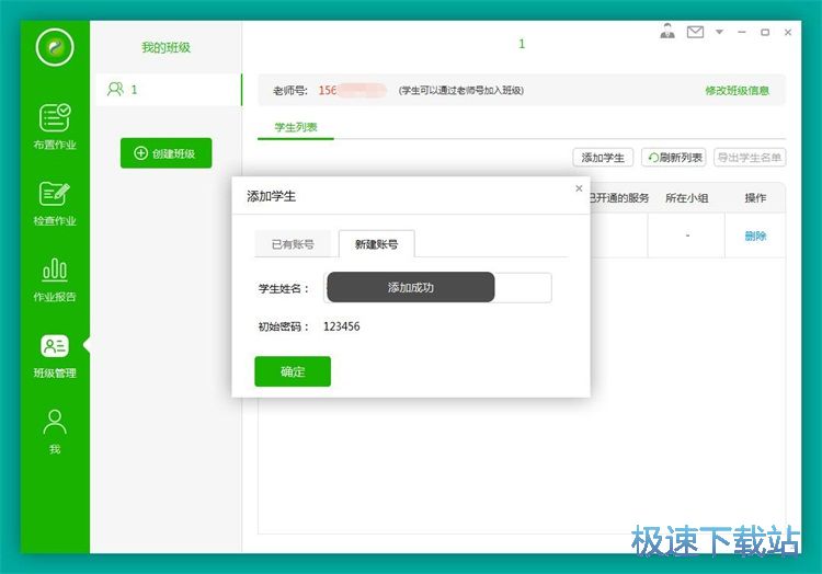 ���W����Ϣ�̳�