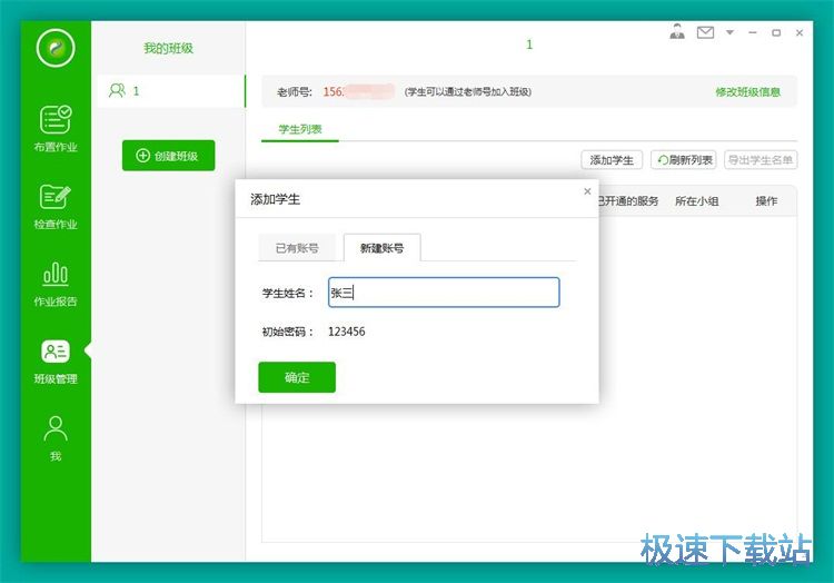 ���W����Ϣ�̳�